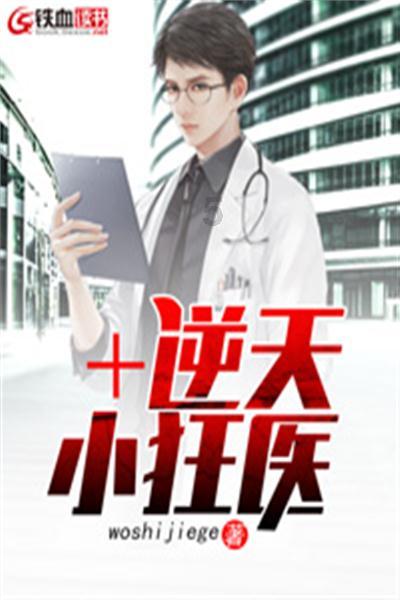指挥官营救