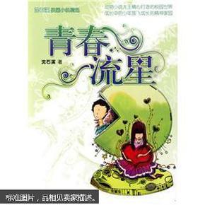 标致汽车找钥匙