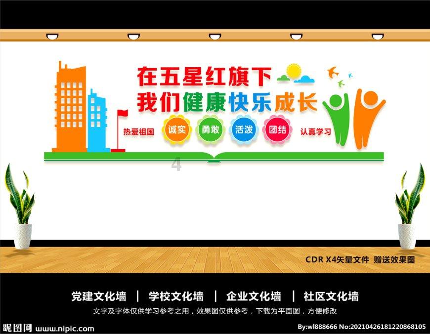 益阳市女性社会组织分享交流会召开